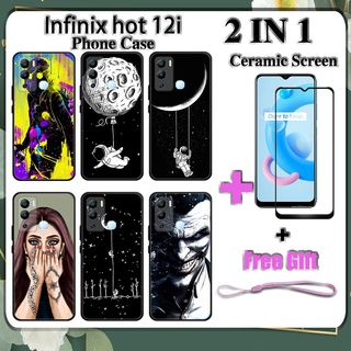 2 IN 1 เคสโทรศัพท์ Infinix hot 12i พร้อมกระจกนิรภัยกันรอยหน้าจอเซรามิค แบบโค้ง ฟิล์มนิรภัยด้านนอก อวกาศ