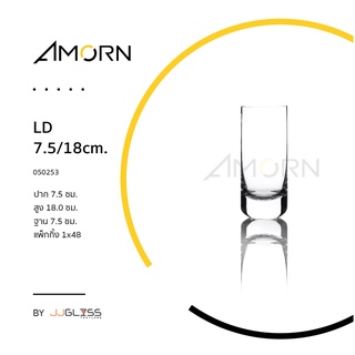 ( AMORN ) LD 7.5/18cm. - แจกันแก้ว ทรงกระบอก แฮนด์เมด เนื้อใส