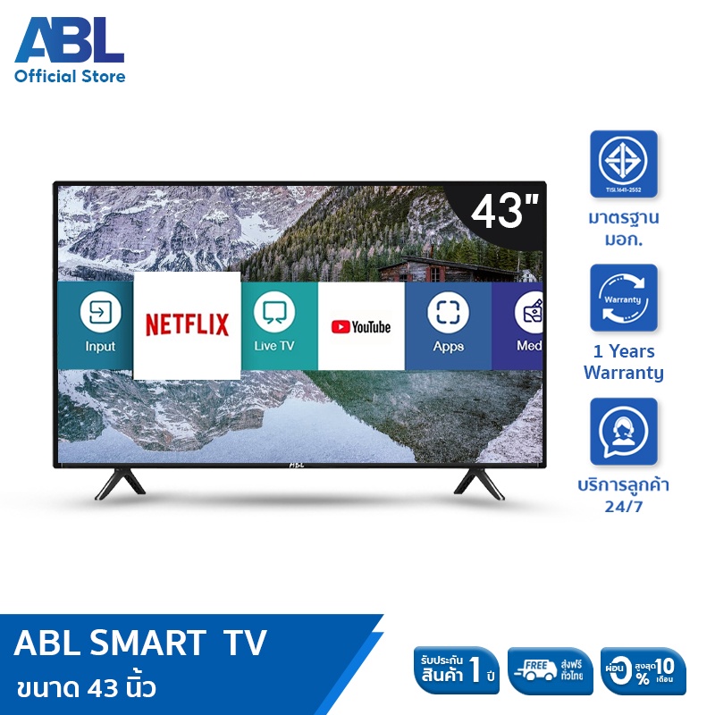 [รับประกัน1ปี] ABL Android11 TV 43 นิ้ว รุ่น 43ADS11 ทีวี LED/ Full HD/ Android11 รองรับ Netflix/ Youtube/ Google