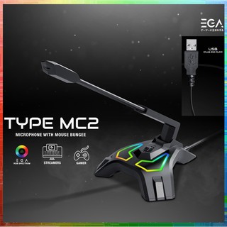 ไมโครโฟน USB EGA TYPE MC2 Microphone USB มีไฟ RGB Microphone with Bungee Mouse