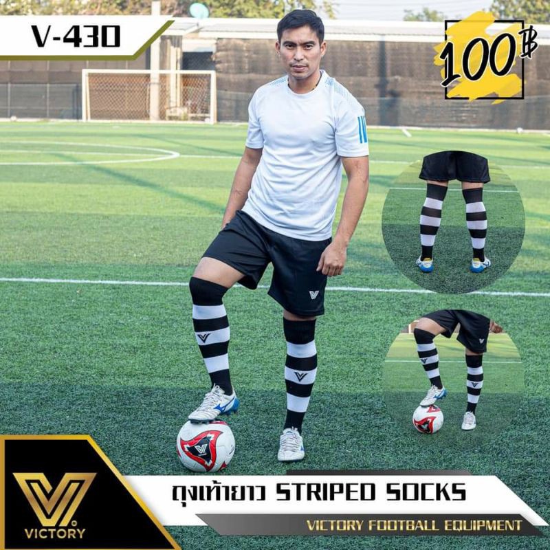 ถุงเท้าฟุตบอลยาว Victory Striped Socks