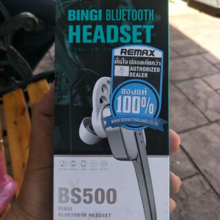 Bluetooth headset