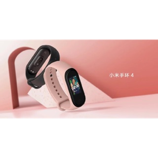 นาฬิกา xiaomi band 4