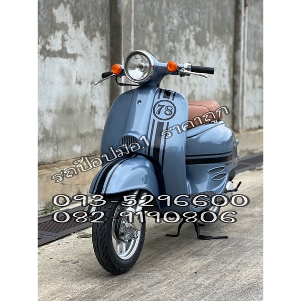 รถป๊อปญี่ปุ่น Giorno 50cc.