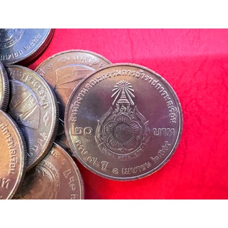 เหรียญ 20 บาท 72 ปี สำนักงานคณะกรรมการข้าราชการพลเรือน ปี 2544 สภาพไม่ผ่านใช้ UNC(ราคาต่อ 1 เหรียญ พร้อมตลับใหม่)