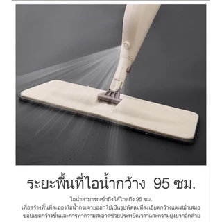 🛵Sp ไม้ถูพื้น ที่ถูพื้น เสปย์ม็อบ Healthy Spray mop ZY-006