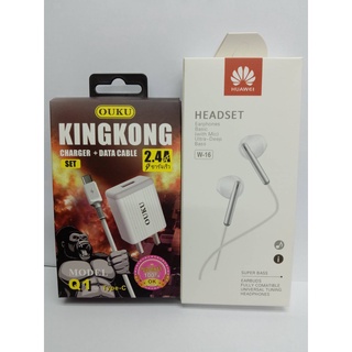 ชุดคู่สุดคุ้ม ราคาถูก หูฟัง HUAWEI พร้อมชุดชาร์จKINGKONG Type-c