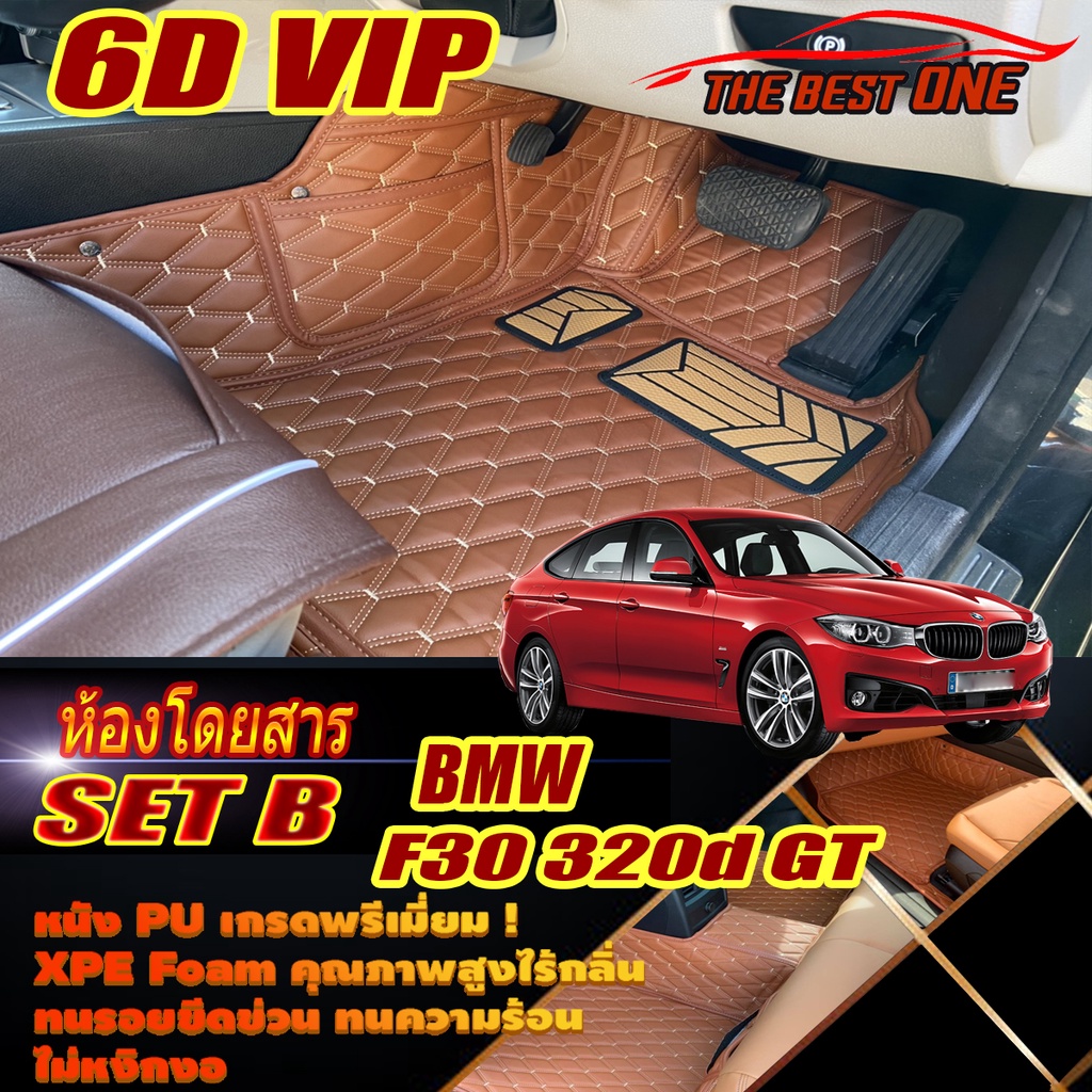 BMW 3 Series F30 320d GT 2013-2020 Gran Turismo Sedan (เฉพาะห้องโดยสาร2แถว) พรมรถยนต์ F30 320d GT พร