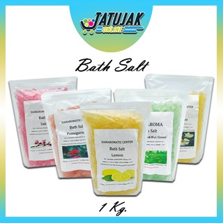 เกลือแช่ตัว เกลือสปาอโรม่า Bath Salt กลิ่นต่างๆ