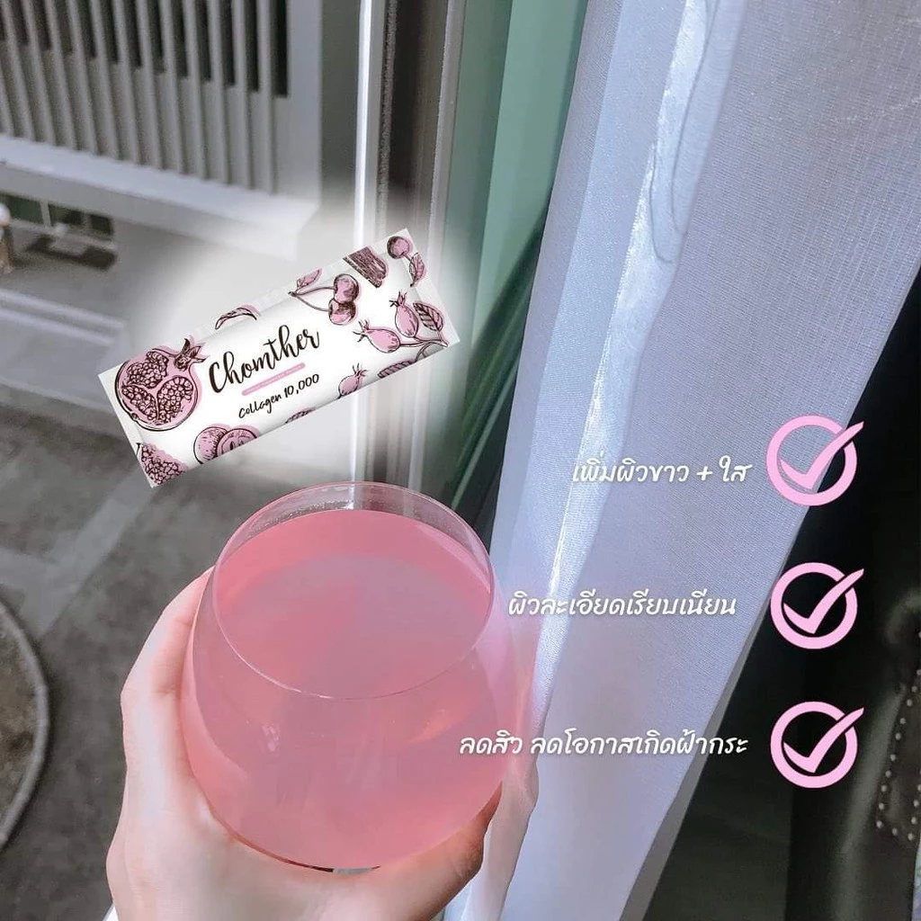 Chomther Collagen ชอมเธอร์ คอลลาเจน บำรุงผิวสวย สุขภาพดีจากภายใน thumbnail 8