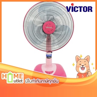 VICTOR พัดลมตั้งโต๊ะ 16 นิ้ว สีชมพู รุ่น TF-1610 PK (11809)