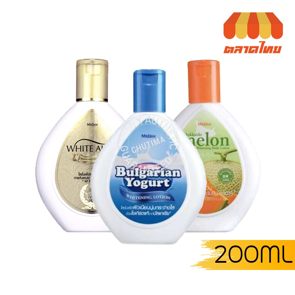มิสทิน ไวท์เทนนิ่ง โลชั่น Mistine Whitening Lotion 400/500 ml.