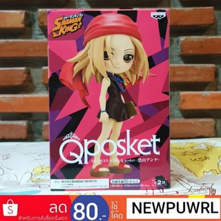 Q posket Shaman King -Anna Kyoyama- คนทรงแอนนา (ลิขสิทธิ์แท้,มือ1,จากญี่ปุ่น🇯🇵)