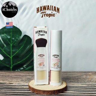 [Hawaiian Tropic] Mineral Translucent Sunscreen Powder Brush, SPF 30, 4.25 g แป้งฝุ่นผสมกันแดด โปร่งแสง เนื้อบางเบา