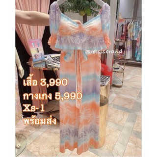 pant disaya size xs neww