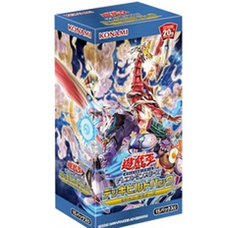 YG DBHS DBHS--intbox Deck Build Pack Hidden Summoners Int Box Deck Building Box 1 Box Int DBHS--intbox 04988602170955