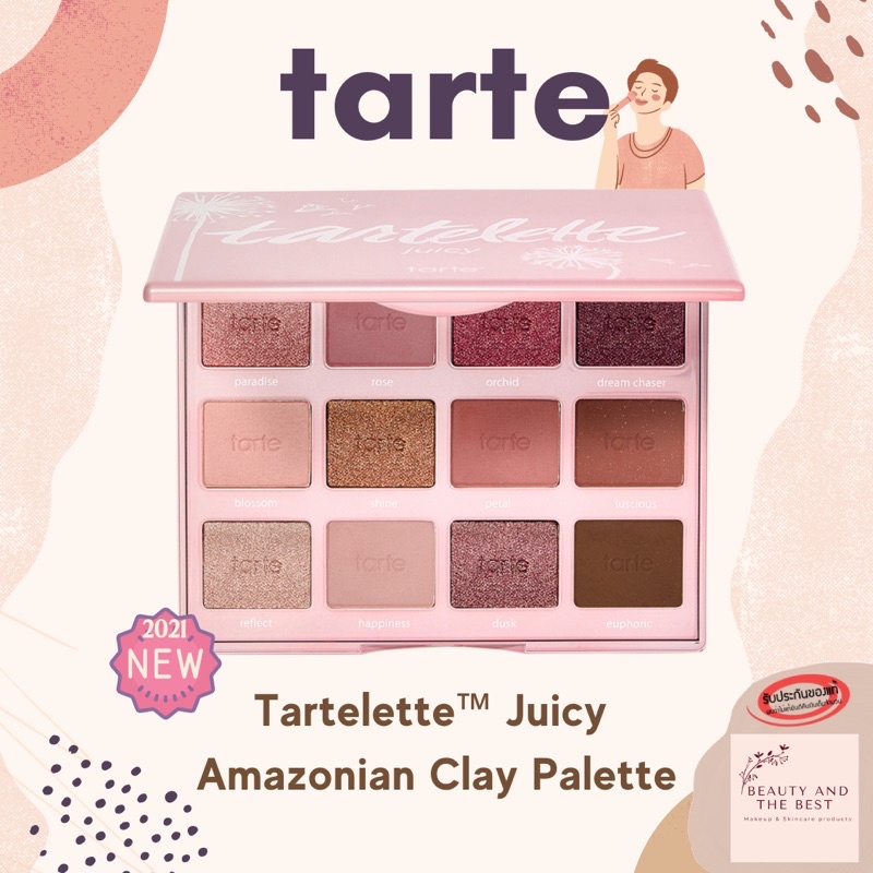 [พร้อมส่ง/แท้💯] TARTE Tartelette Juicy Amazonian Clay Palette