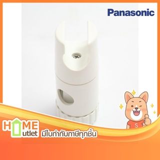 PANASONIC SHOWER HANGER ASSY รุ่น ADX698A4ET1T (5108)