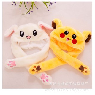 พร้อมส่ง!น่ารักหมวกกระต่าย