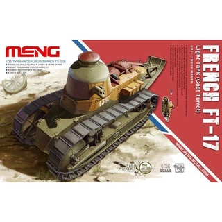 Meng โมเดล 1/35 WWI Lt. รถถัง (Girod Cast Turret) French FT-17 #TS-008