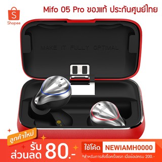 Mifo O5 Pro ของแท้ ประกันศูนย์ไทย หูฟัง True Wireless รองรับ Bluetooth 5.0 กันน้ำได้ระดับ IPX7