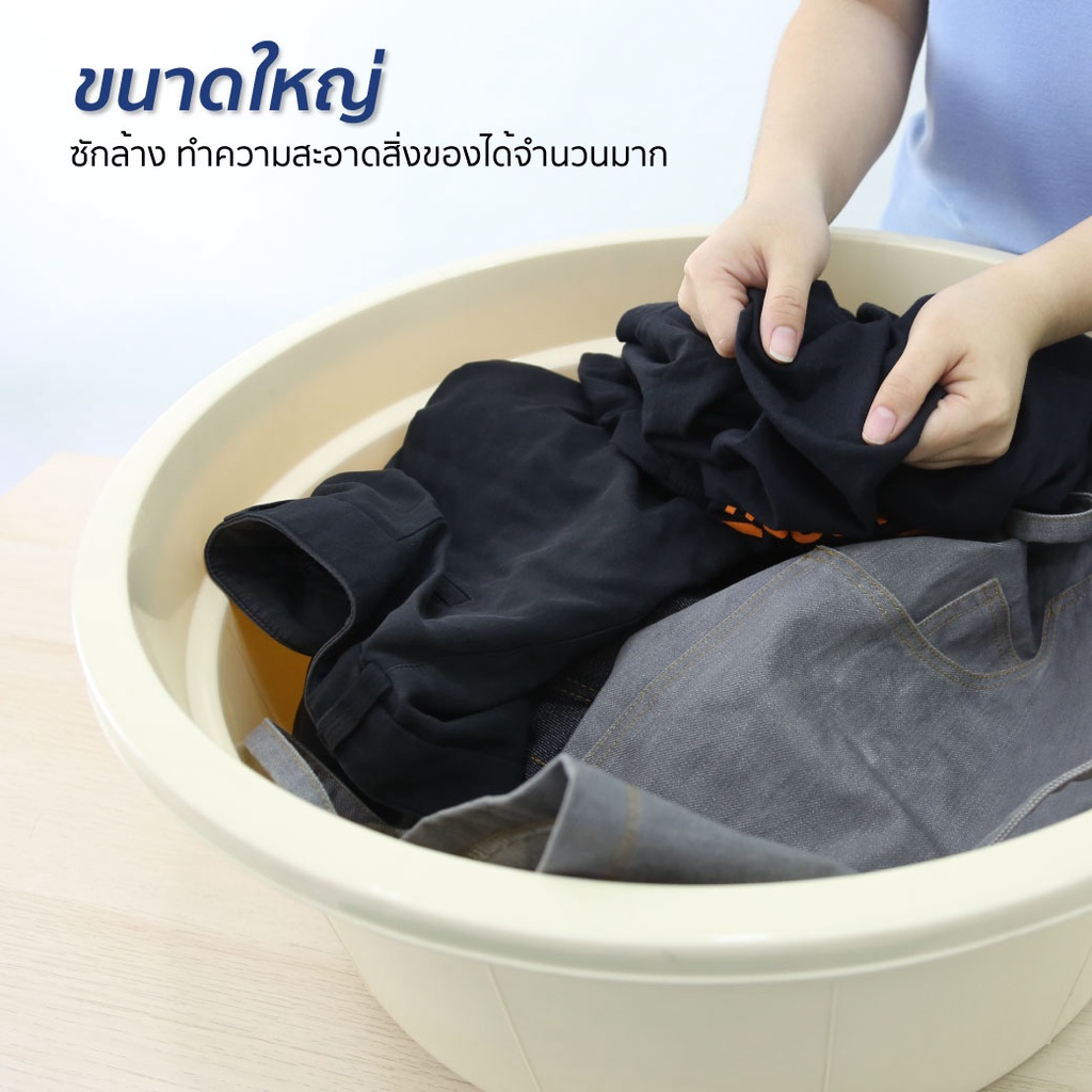 OTTO กะละมังกลม กะละมังพลาสติก กะละมังกลมมน กะละมังซักผ้า สีครีม - รูปที่ 4