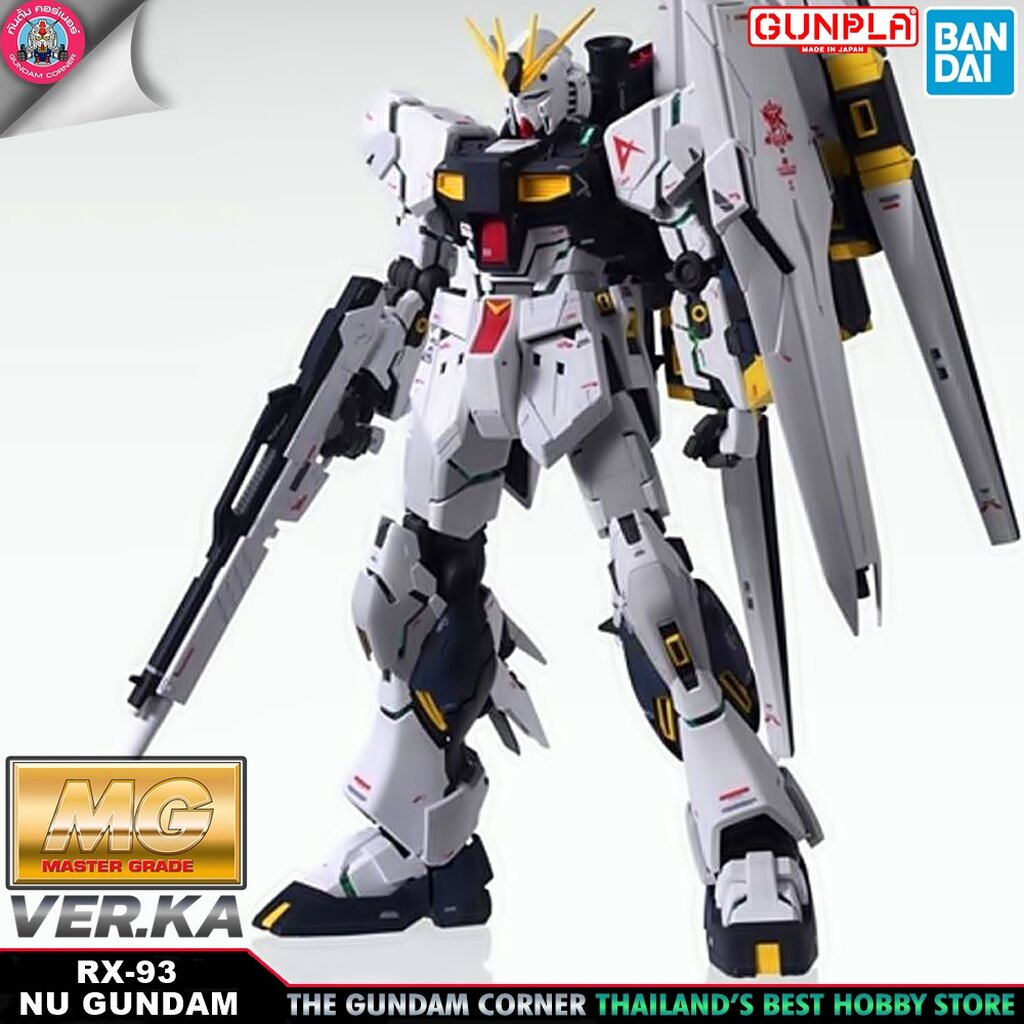 BANDAI MG NU GUNDAM VER KA โมเดล กันดั้ม กันพลา PS TOYLAND
