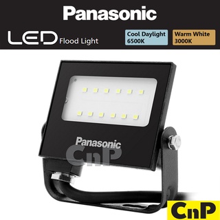 Panasonic โคมสปอตไลท์ ฟลัดไลท์ มินิ Mini Floodlight LED 10W 20W 30W 50W พานาโซนิค รุ่น 2G