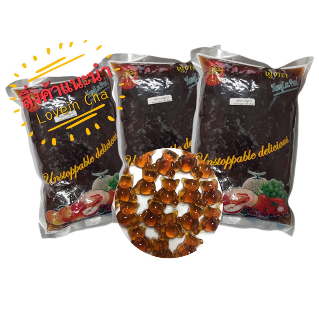 พร้อมส่ง 3packหมีบราวน์ชูก้าตราตุ๊กตาล้มลุกHonglee Food(1000กรัม*3pack)