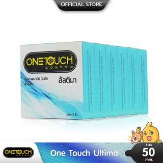 Onetouch Ultima ถุงยางอนามัย บางพิเศษ ฟิตกระชับ ผิวเรียบ ขนาด 50.5 มม. บรรจุ 6 กล่อง (18 ชิ้น)