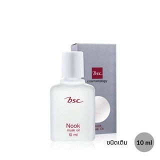 ✅ของแท้ 100% BSC NOOK MUSK OIL ขนาด 10 ml. บีเอสซี น้ำหอมนุค กลิ่นหอม ชนิดเติม