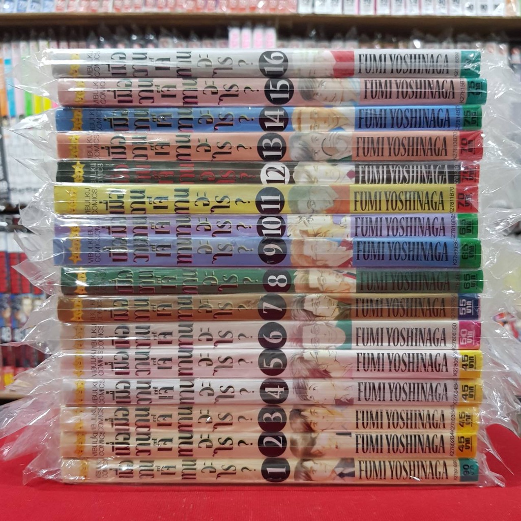 (แบบแยกเล่ม) เมื่อวานเจ๊ทานอะไร? เล่มที่ 1-20 หนังสือการ์ตูน มังงะ มือหนึ่ง เมื่อวานเจ๊ทานอะไร