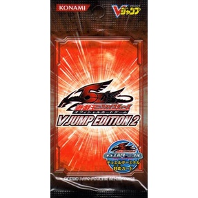 YG VE02 VE02--pack Vjump Edition 2 Vjump Edition Pack 1 Pack VE02--pack 0807116327002