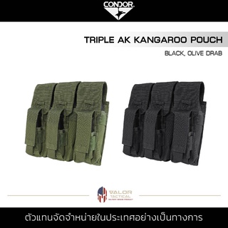 Condor - Triple AK Kangaroo Pouch กระเป๋า Molle Mag ในแม็กกาซีน กระเป๋าแม็ก