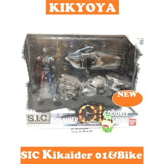 S.I.C Vol.38 Kikaider 01 &amp; Double Machine SIC NEW