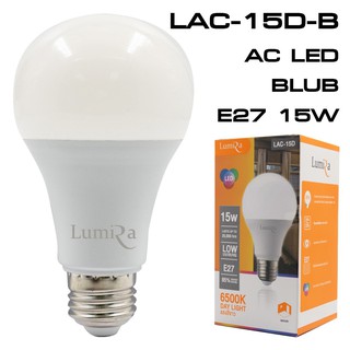 LUMIRA AC LED Bulb E27 15W Daylight 6500K