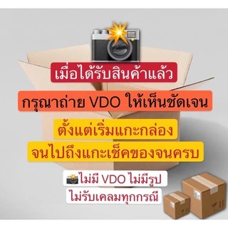 🔥พร้อมส่ง🔥 น้ำมันถั่วดาวอินคา สกัดเย็น 60 แคปซูล ซอฟเจล