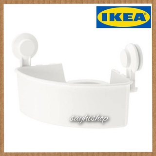 IKEA TISKEN อีเกีย ทิสเก็น ชั้นเข้ามุมแบบดูดติดผนังจากอีเกีย