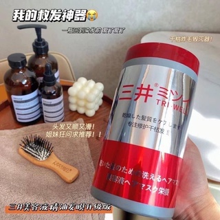 #พร้อมส่ง ทรีทเม้นท์หมักผมสูตรญี่ปุ่น TRI-WELL เข้มข้น ช่วยในเรื่องผมแห้งเสีย พันกัน ชี้ฟู ผมนุ่มลื่นสวยงามทันที 1000ml.