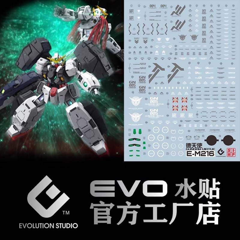 ⬛️ดีคอลน้ำ EVO MG 216 DECAL MG 1/100 GUNDAM VIRTUE  เรืองแสงแบล็คไลท์