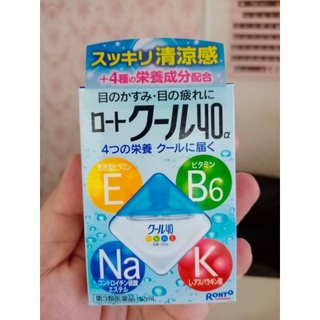 Rohto Vita 40a Eye Drops 12ml ยาหยอดตา สูตรเย็น ระดับ 5 สีฟ้า