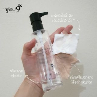 Grow9 Micella Cleansing Water คลีนซิ่งวอเทอร์สูตรออแกนิค คลีนซิ่งลดสิว