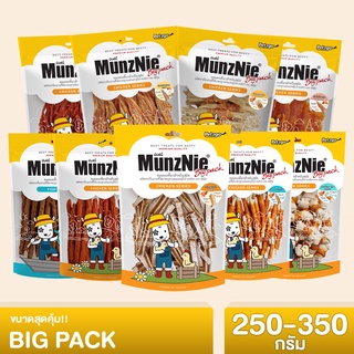 MUNZNIE ขนมสุนัข สันในไก่ มันซ์นี่ Bigpack มีให้เลือก 8 แบบ (หมาเล็กทานง่าย หมาใหญ่ทานดี) || BIGPACK