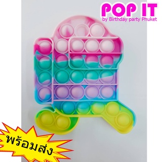 ป๊อปอิท สีพาสเทล Popit pastel สินค้าพร้อมส่ง