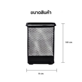 UNO กล่องเหล็กใส่ปากกา ที่ใส่เครื่องเขียนแบบเรียบ