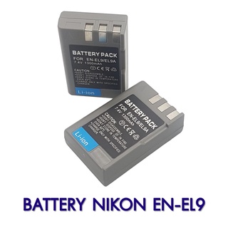 (แพ๊คคู่ 2 ก้อน) แบตเตอรี่กล้อง Nikon Battery Camera รหัสแบต EN-EL9