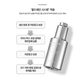 swanicoco RH-EGF Pure Ampoule(RH-EGF เข้มข้น 99%)