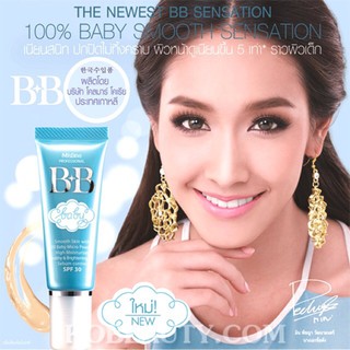 มิสทีน บีบี เบบี้เฟส (Mistine BB baby face cream) 15g. ของแท้พร้อมส่ง