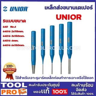 เหล็กส่งขนานเตเปอร์  UNIOR 5 ขนาด 640  No.4,641/6 2x115mm.,641/6 3x150mm.,641/6 4mm.,641/6 6x150mm.