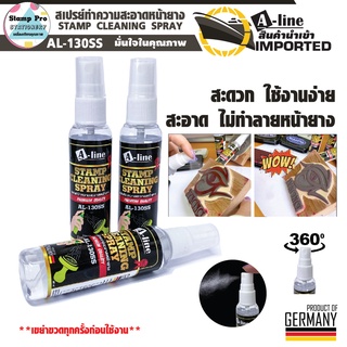 A-Line สเปรย์ทำความสะอาดหน้ายาง AL-130SS  ขนาด 60 มล. รุ่น A…